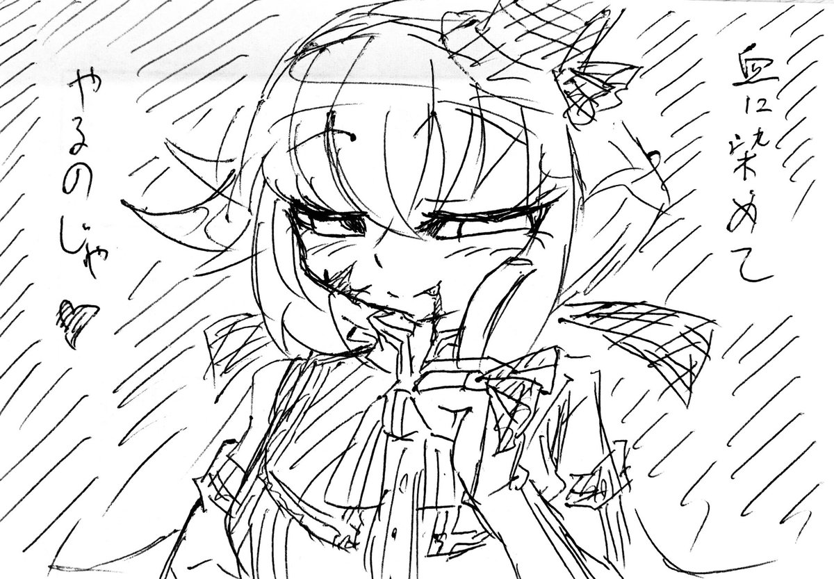 ブラサバお嬢様可愛すぎだわね
#ピノの自由帳 