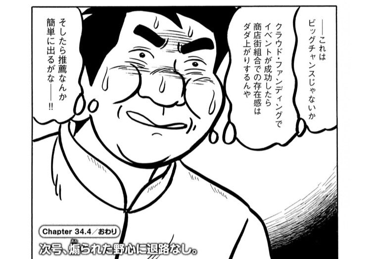 تويتر 高鳥都 على تويتر カバチのクラファン回たまらん T Co Tpk7twb1dl تويتر 高鳥都 على تويتر カバチのクラファン回たまらん T Co Tpk7twb1dl