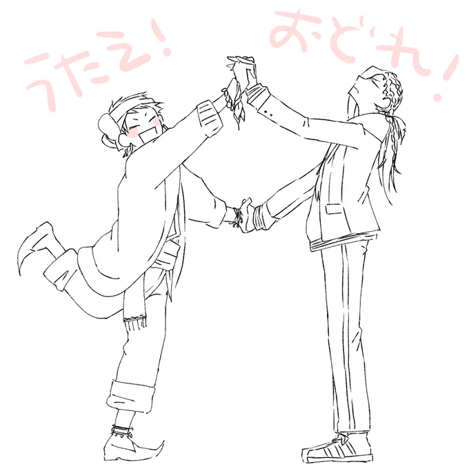 付き合ってるジャミカリ 