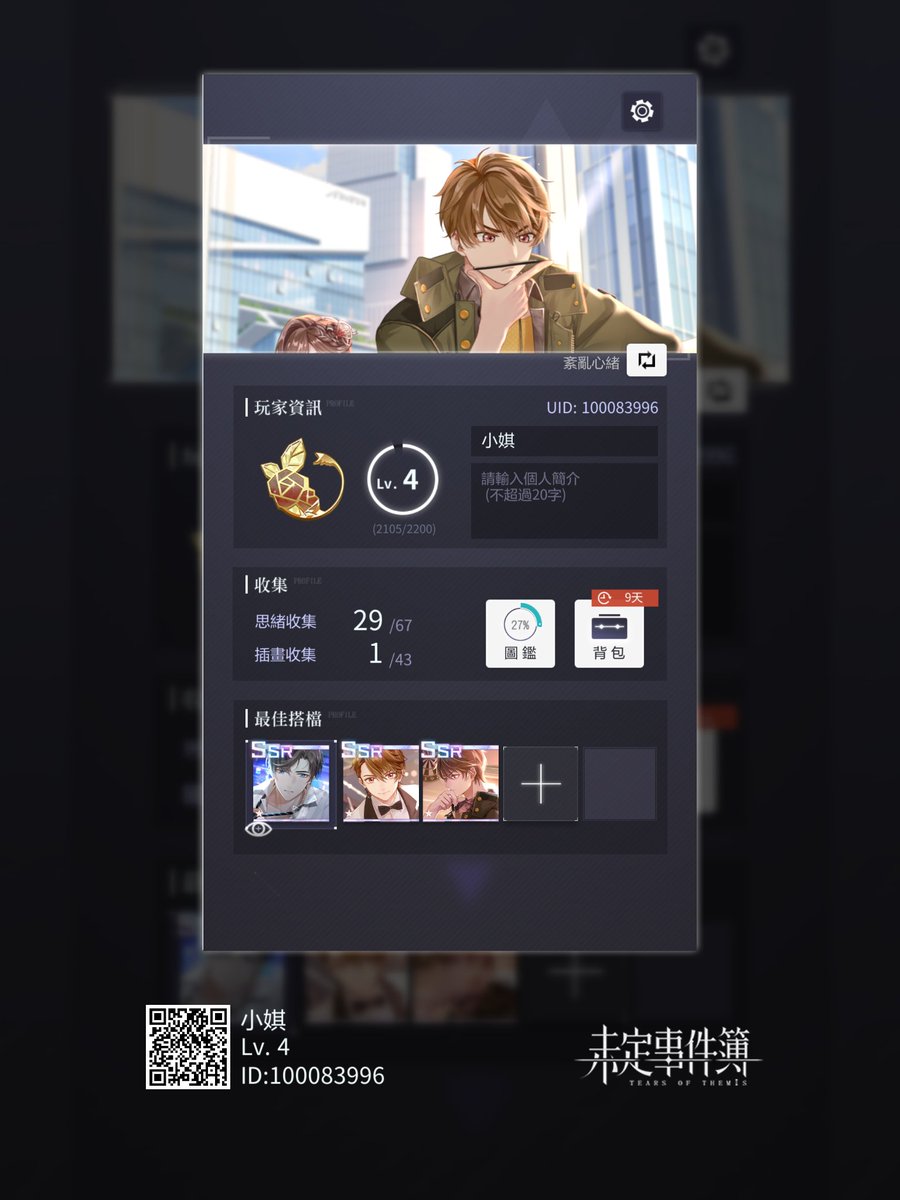 Wen Chi Lin (@WenChiLin9146) / Posts / X