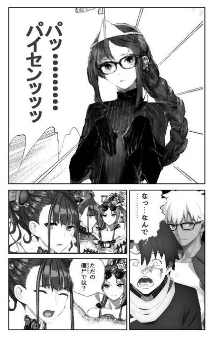 Shushu 笑うだけで腹筋ワンダーコラさん の人気ツイート 2 Whotwi グラフィカルtwitter分析 Shushu 笑うだけで腹筋ワンダーコラさん の人気ツイート 2 Whotwi グラフィカルtwitter分析