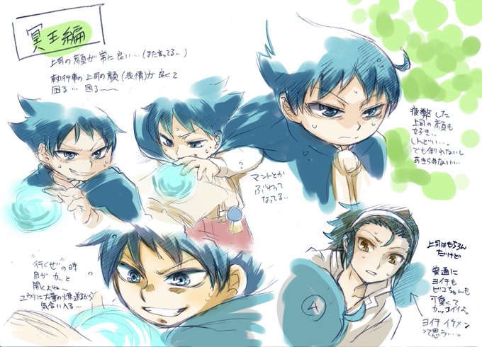 ムヒョとロージーの魔法律相談事務所の注目 画像ツイートまとめ 2ページ目 アニメレーダー ムヒョとロージーの魔法律相談事務所の注目 画像ツイートまとめ 2ページ目 アニメレーダー