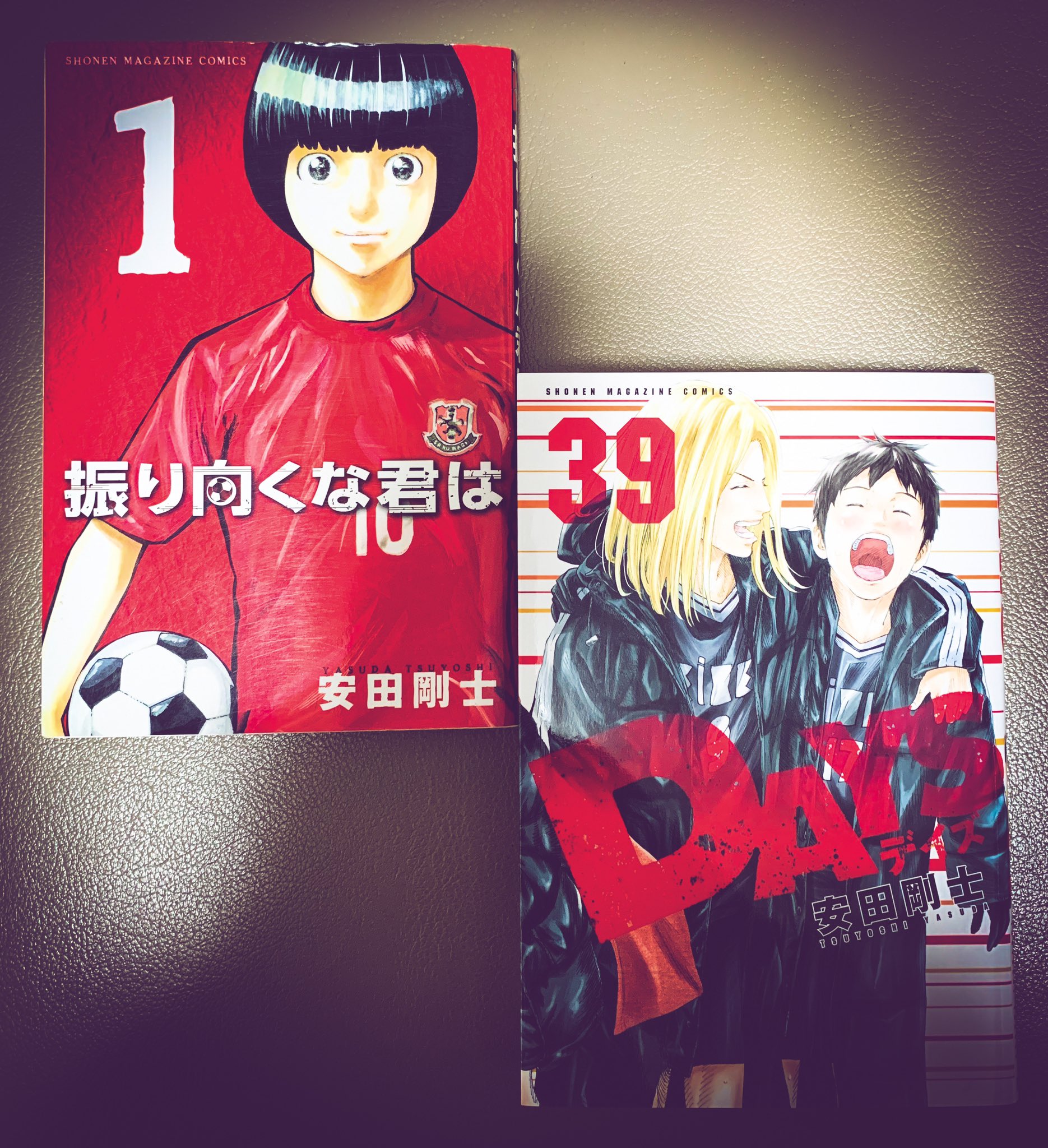 前山 芳孝 Eric Maetona 俺の語彙力では 前作 振り向くな君は から続く Days 最新刊39巻までを読んだ今の感情を言い表す適切な言葉がみつからないが この漫画と出会えて俺は本当にラッキーだった 振り向くな君は Days 安田剛士 サッカー漫画