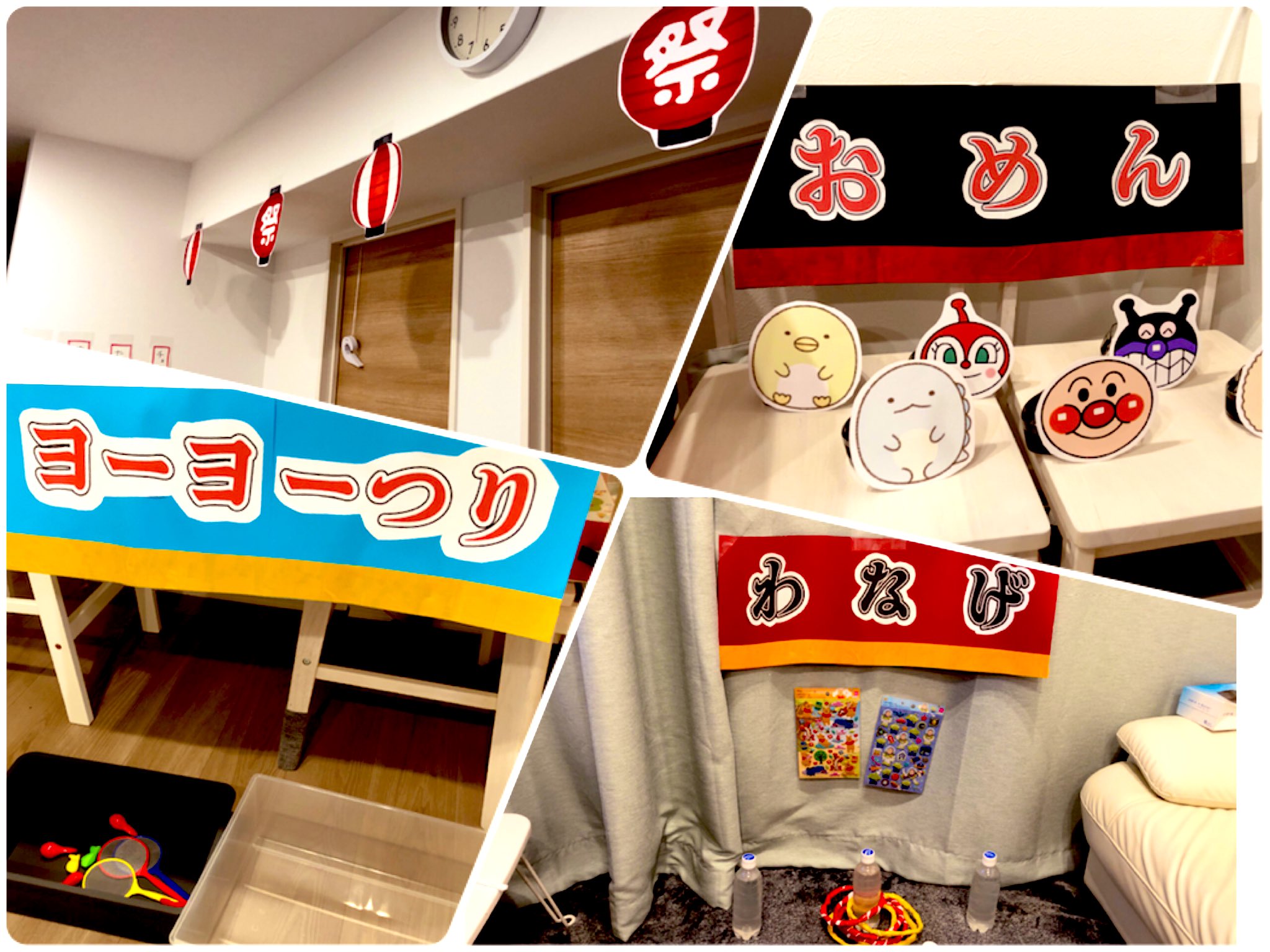 カワグチナミ 誰でもいいから褒めてほしい おうち縁日を本日開催します ヨーヨー釣り お魚すくい お面屋さん わなげ 射的 くじびき 手作りうちわコーナー 屋台ではチョコバナナとたこやき 焼きそば イカ焼きなど提供予定 誰でもいい