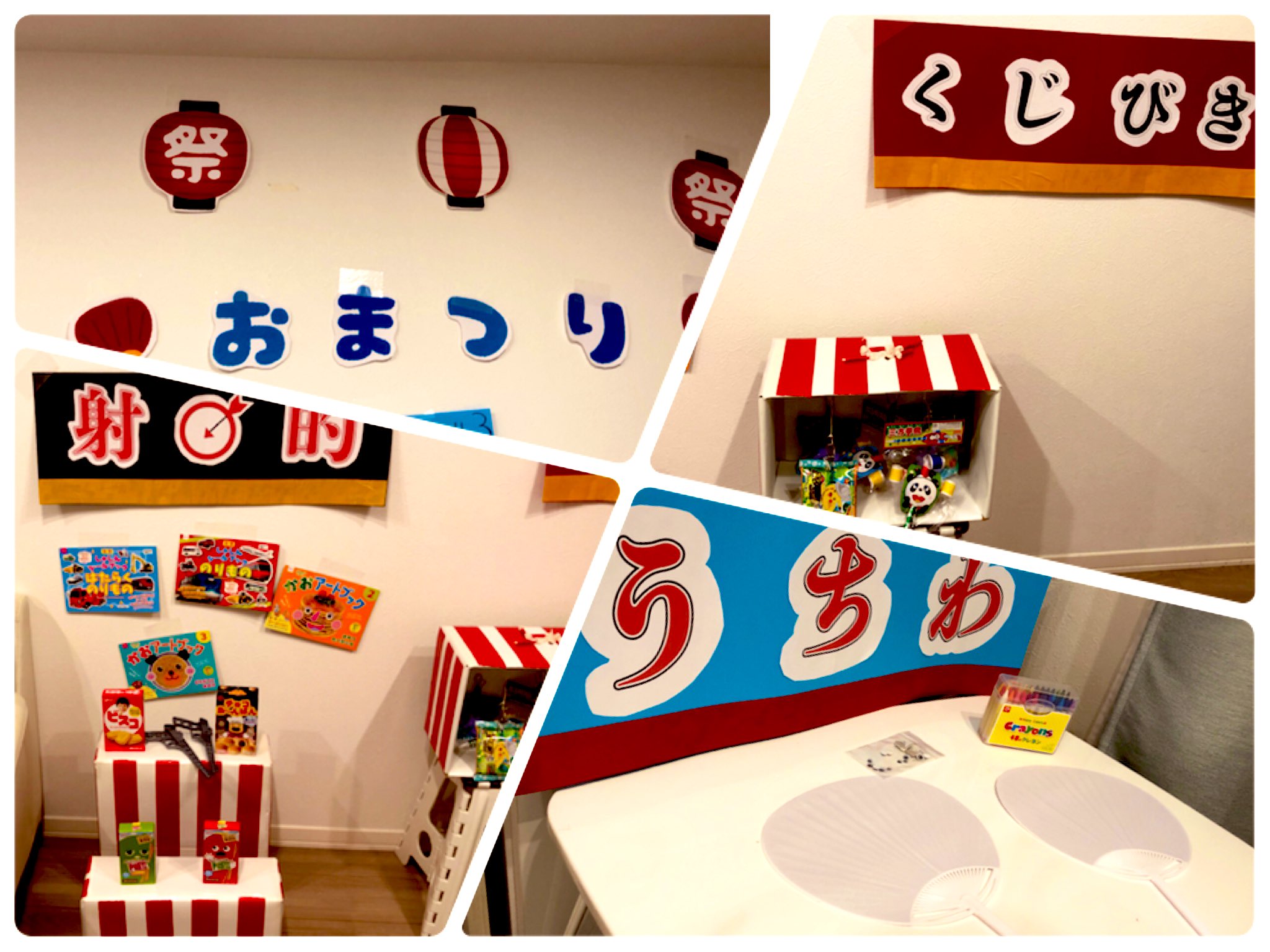 تويتر カワグチナミ على تويتر おうち縁日作り方その5 お面屋さん 好きなキャラクターを印刷 著作権ngだから個人で楽しむだけ 細長く切った黒画用紙の端っこを折り 折り目部分に輪ゴムをセット 輪ゴムが抜けないようにホッチキスで留める 子どもの肌に