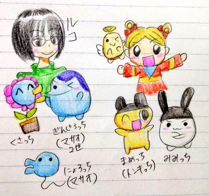 たまごっち愛を叫ぶのtwitterイラスト検索結果 古い順 たまごっち愛を叫ぶのtwitterイラスト検索結果 古い順