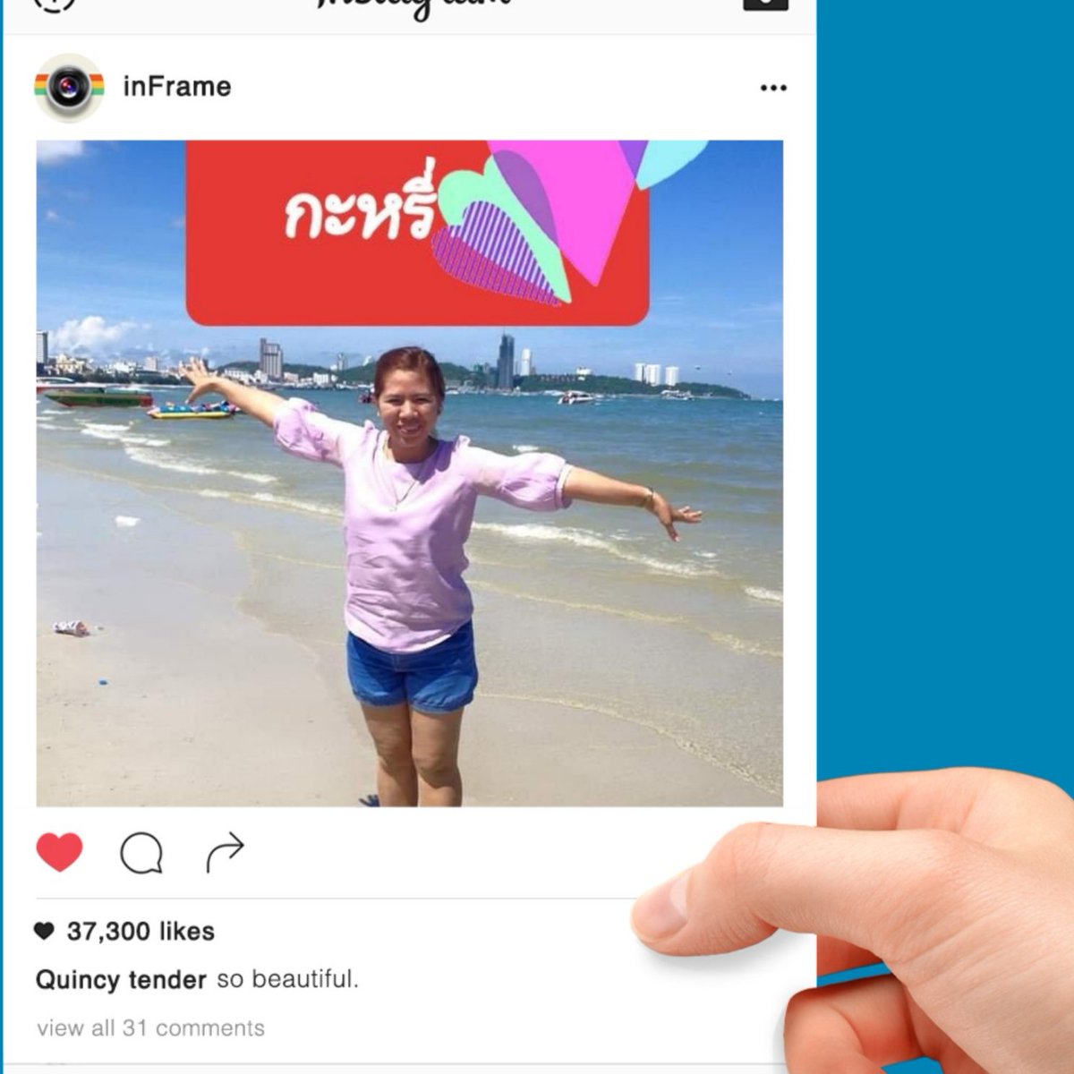 กะหรี่ร้อยเอ็ด
ขายหีจ้า