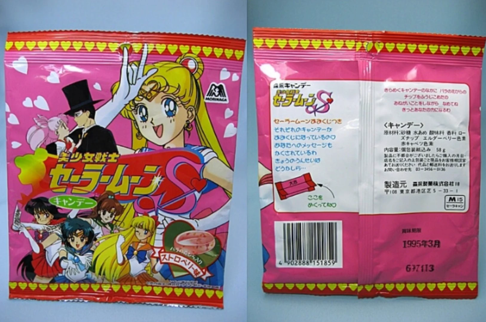 @HEISEI_love_bot ストロベリー味の透明な飴の中に薔薇チップが入った気品溢れる飴。
クソ美味かった。 