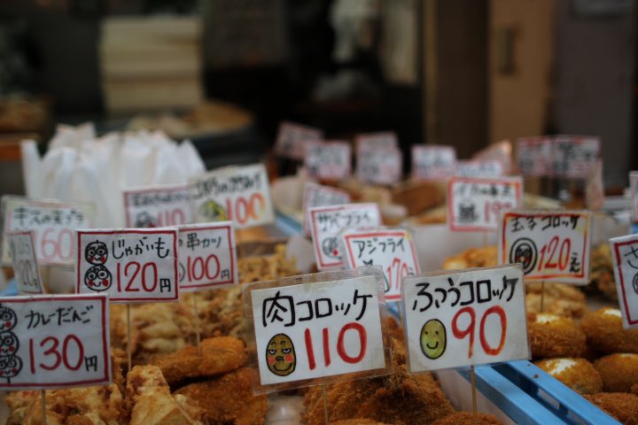 #松岡蒲鉾
#canon 
#supecial_spot_ 
#best_photo_japan 
#japan_bestpic_ 
#art_of_japan_ 
#lovers_nippon
#japan_photo_now
#japan_waphoto
#japan_photo 
#shikokucameraclub 
#写真好きな人と繋がりたい 
#カメラ好きな人と繋がりたい 
#ファインダー越しの私の世界
#ダレカニミセタイケシキ