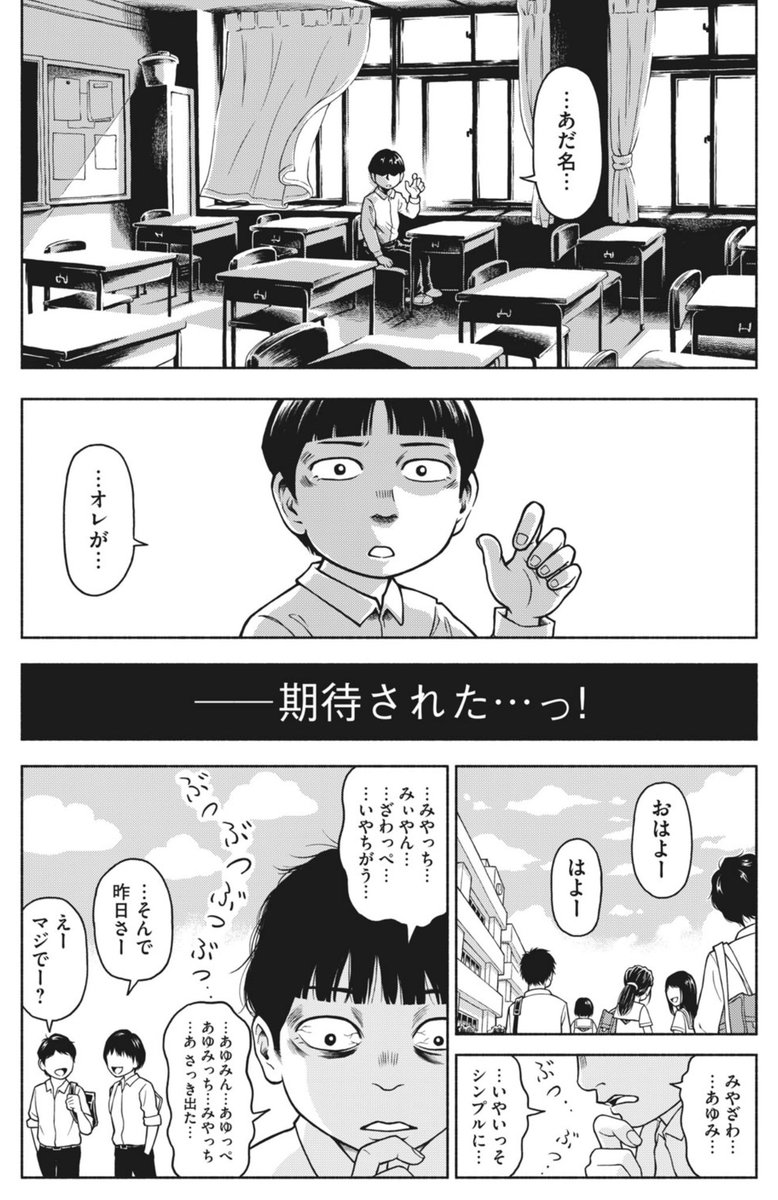 続きはこちらで公開中です
→https://t.co/lMXGpGG7or 