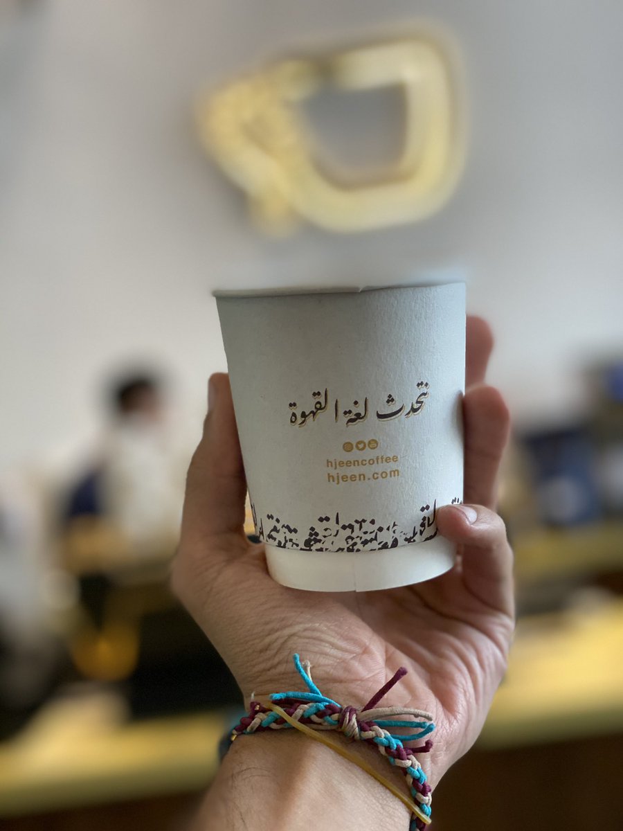 طارق باشا ☕️ tweet media