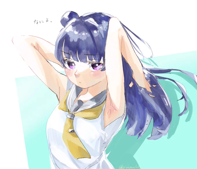 おはよはね! 