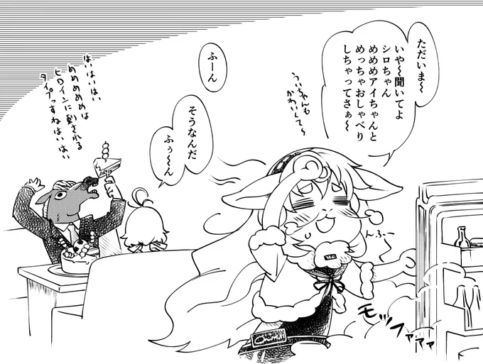 なんかいろいろあったな
#めめアート
#SiroArt
#ばあちゃる 