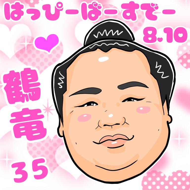 Twoucan 鶴竜 の注目ツイート イラスト マンガ