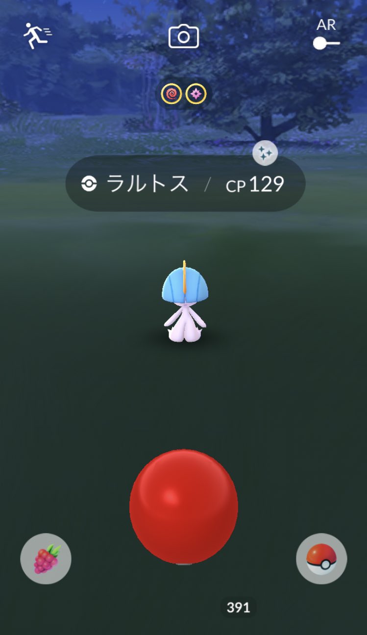 いいぬま モンジャラ色違い 個体値良かったしモジャンボにしてレイドで使おー 昨日はラルトスの色違い ポケモンgo 謎の存在ウィーク T Co 0u6qc7fuog Twitter