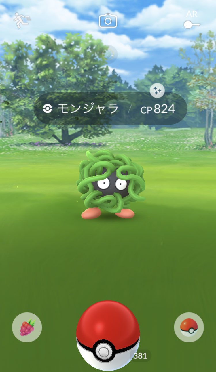 いいぬま モンジャラ色違い 個体値良かったしモジャンボにしてレイドで使おー 昨日はラルトスの色違い ポケモンgo 謎の存在ウィーク T Co 0u6qc7fuog Twitter