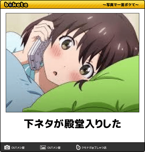 ボケて V Twitter ボケて 最新殿堂入り 面白ボケて傑作ネタまとめ Vol 68 T Co 0v0d11qaa4 ボケて V Twitter ボケて 最新殿堂入り 面白ボケて傑作ネタまとめ Vol 68 T Co 0v0d11qaa4