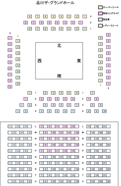 東京女子プロレス على تويتر まもなく締め切り 品川大会のuniverse会員先行予約は 本日の昼12時までです 9月21日 月祝 品川ザ グランドホール 12時 スーパーシート 10 500円 特別リングサイド 7 500円 指定席 5 500円 レディースシート 2 000円