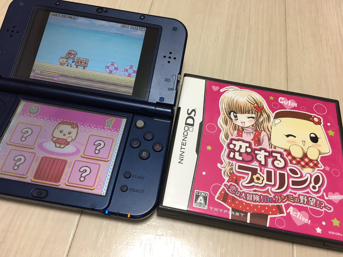 Max Act Stgゲーム多め 今日のおはようオススメゲームは Ds 恋するプリン 一見ジャケからすると少女向けadvに見えますが 中身はいっしょにいる仲間 妖怪 を切り替えて ステージごとに妖怪の技を使い分けて進む中々な2d Actゲームになってます