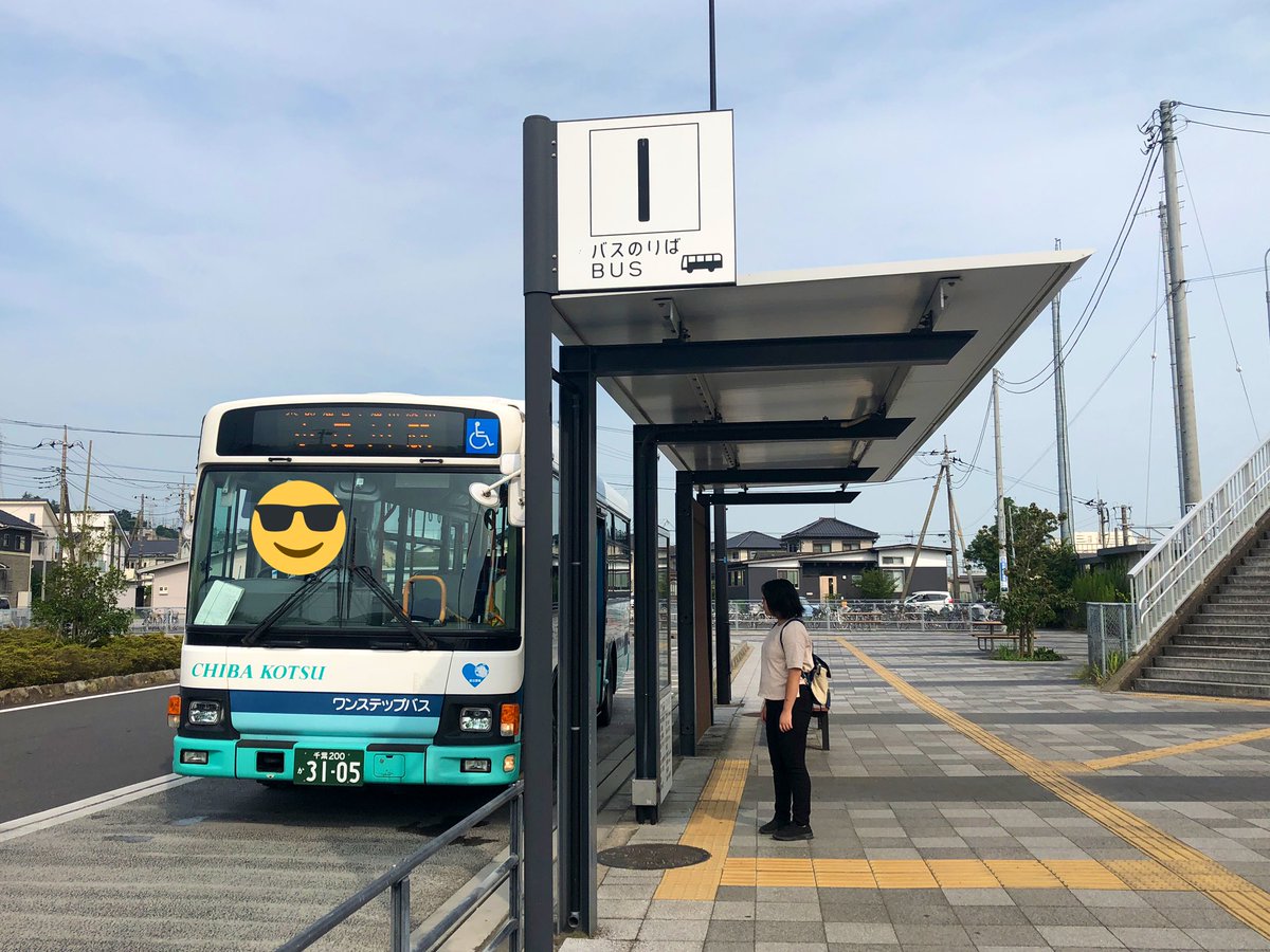 ソラシド 第14ランナー 千葉交通 神里線 小見川駅行き 佐原駅08 13 3分遅れ 小見川駅 慌ただしく佐原 観光 忠敬像を見に行っただけ を終えて再びバスに乗り込み成田線沿いに東へ向かう 佐原ぐらいの街なら降りてじっくり観光したいけど1日4本朝夕しかない