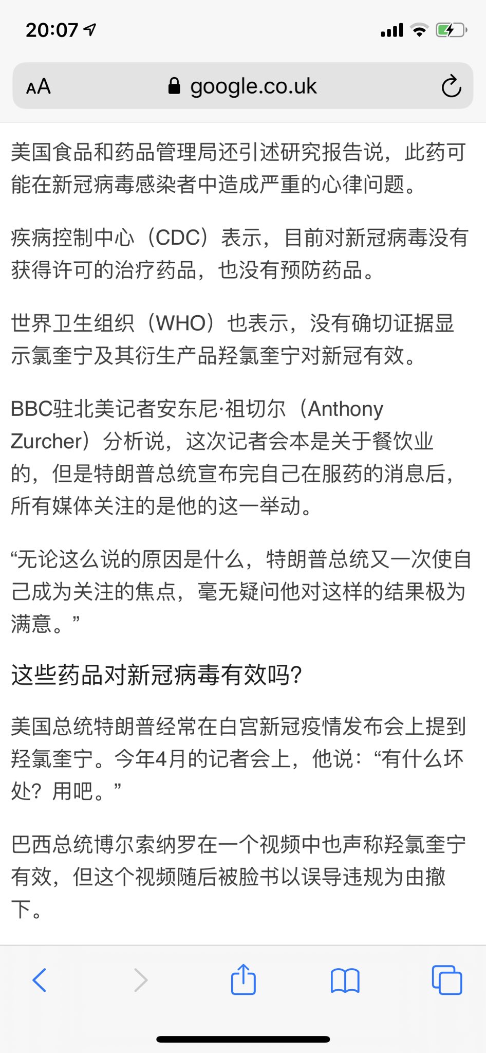 戴维 英国观察 Wtq1991 去学习下