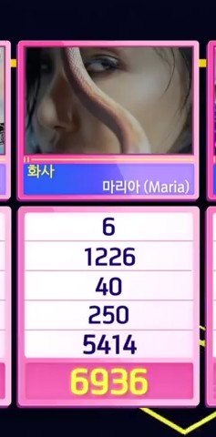 moondae_kdj's tweet photo. Triple crown. 🤧❤️
#퀸화사_세번연속1위했단_마리아
#Maria3rdWin
#Maria3rdWin
#HwasaWeLoveYou
@RBW_MAMAMOO https://t.co/9V8az6EXgJ