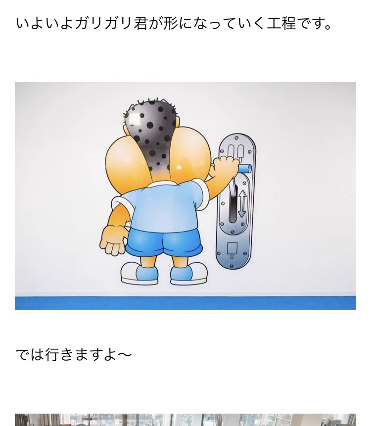 見ない方がよかった？ガリガリ君の後ろ姿が気持ち悪いwww