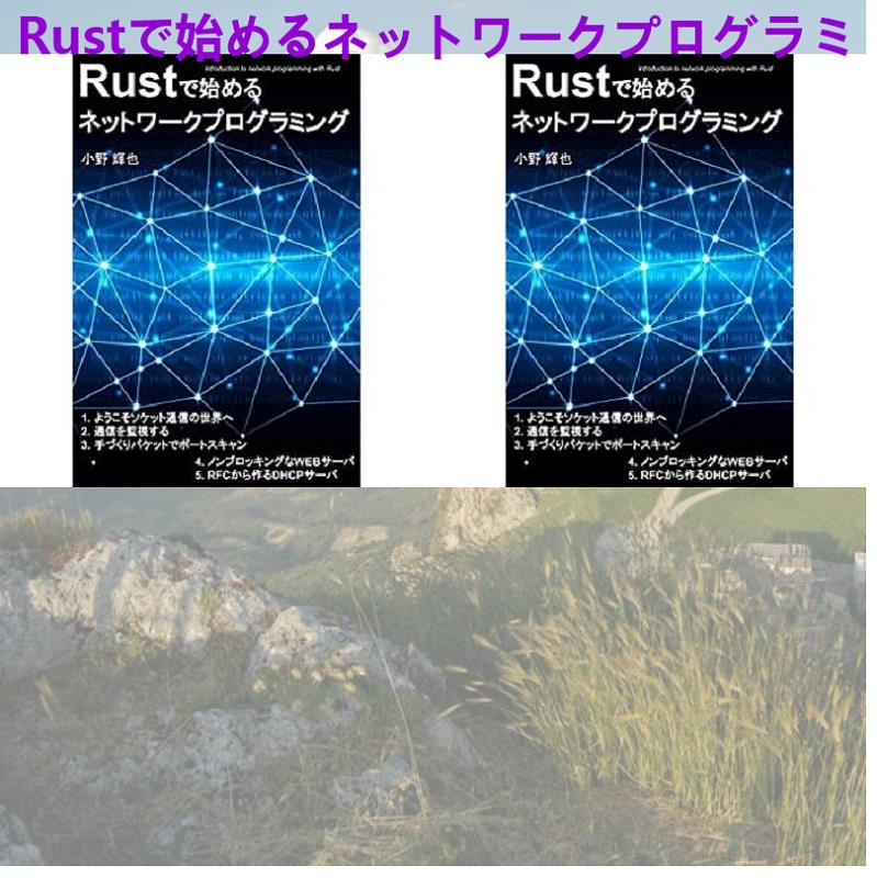 よだなかあすか On Twitter みんなが知っておくべき運用設計のノウハウ Https T Co Jhgvbbjdfk 高杉亮太 三菱重工業 遠藤徹 鶴田さやか 本そういち 高知祭礼 高知城国史跡 Ash屋グース 舞川るみ 陸奥宗光 スティーブ クリスティ レイチェル カーソン 青樹簗一