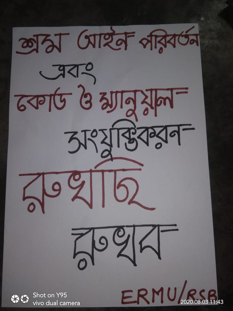 ERMU/SSE/P.WAY/GURAP AREA COUNCIL (@ermu_p) on Twitter photo 