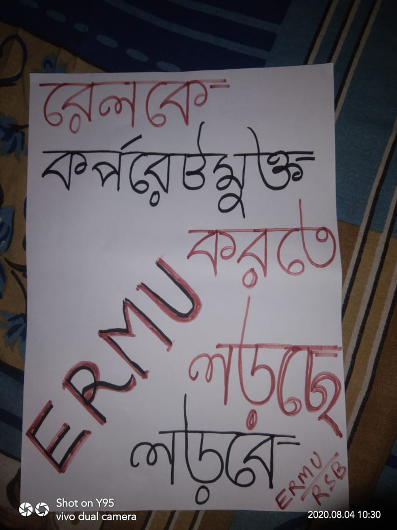 ERMU/SSE/P.WAY/GURAP AREA COUNCIL (@ermu_p) on Twitter photo 