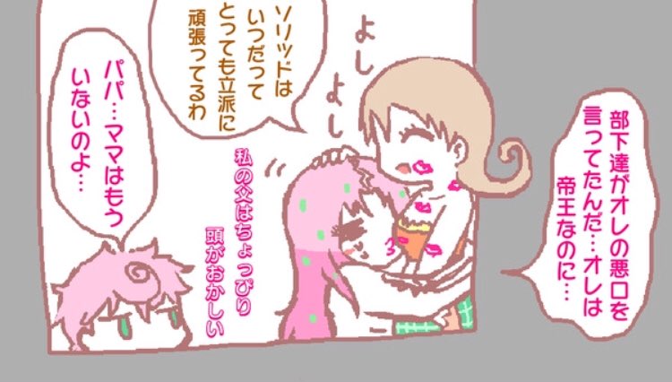 #ハグの日
遅れたけどハグの日だったらしいのでボスドピとボスドナの過去絵載せとこ https://t.co/lnPg4K5gE1