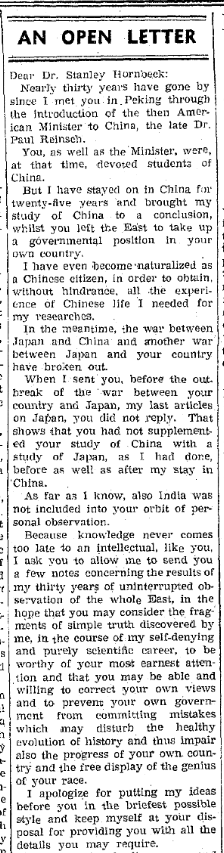 A certain Dr. Victor Frene sent several letters. Here are two of them. Unlike other readers whose letters primarily showed concern about Western imperialism, Frene's letters seem to display an obsession with Japanese 'uniqueness'.