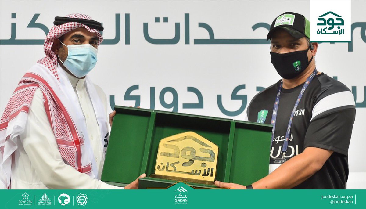 joodeskan's tweet photo. "الرياضة" و "الإسكان" تكرمان
الكابتن: محمد نور 
والكابتن: محمد شليه 
نظير جهودهما في توفير المساكن للأسر الأشد حاجة عبر #دوري_جود https://t.co/SFFl9V87vI