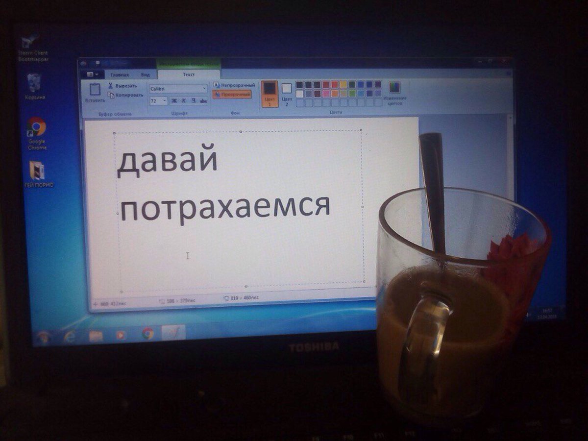 Пойдем потрахаемся Пойдем потрахаемся