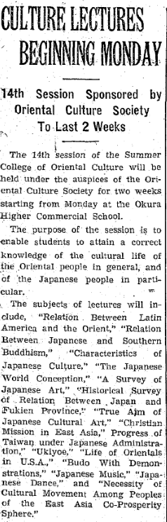While looking for more about this Dr. Frene, I found an announcement for a lecture session about Japanese and 'Oriental' cultural life, given free of charge in these languages: / ('Peking+Fukien dialect')"Rev. W. Josiah van Dienst" was also one of the lecturers.
