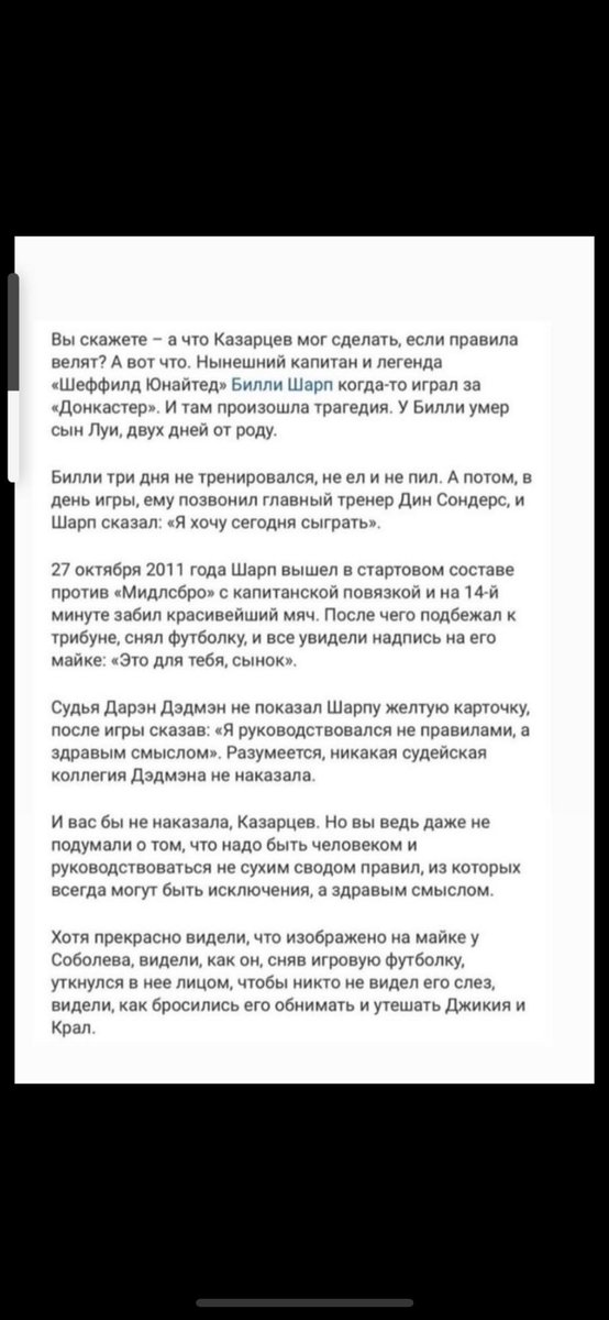 Саша, крепись ✊🏻