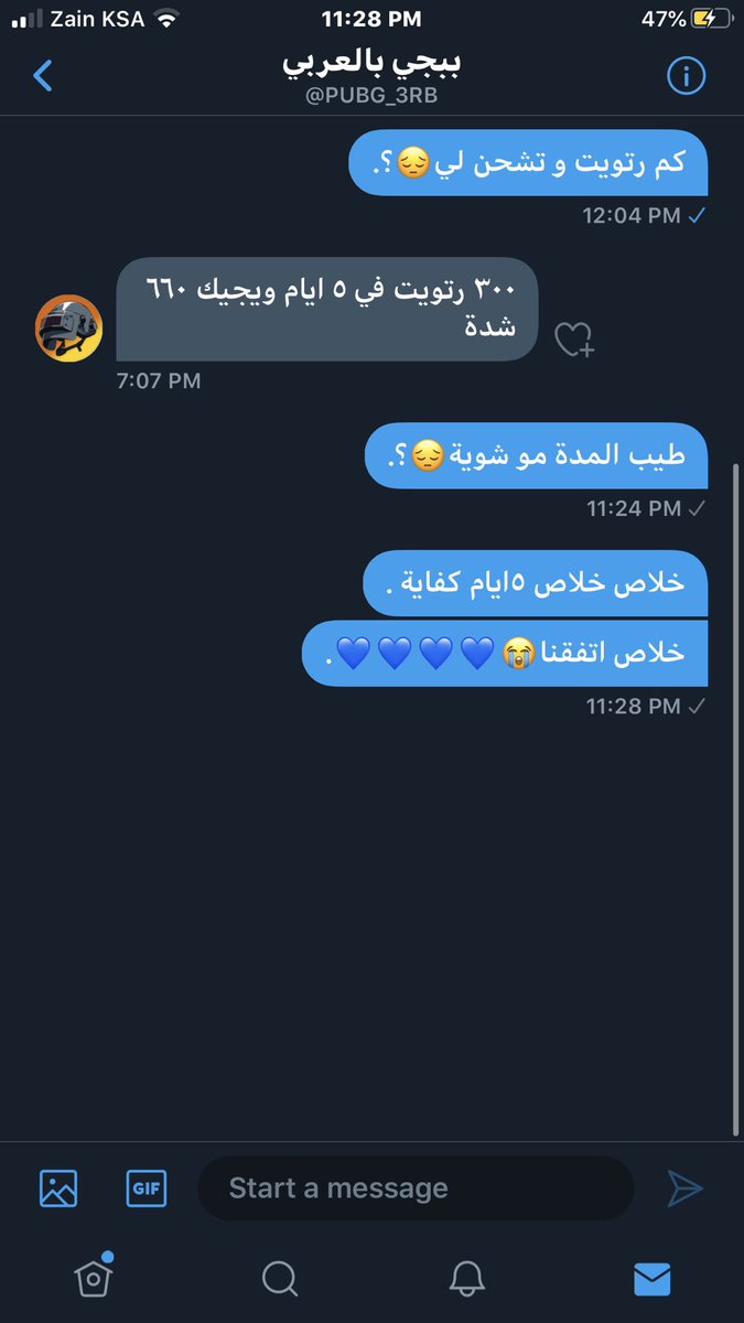 visx_97's tweet photo. ياجماعه عليكم الله وقفتكم مععايي اول مرة اطلبب منكم ششي يارب اليسوي رتويتت تتحقق اي حاجه دايرهاا عليكم الله سوو رتويتتت 😭💙💙💙💙💙💙💙. 
@PUBG_3RB https://t.co/FnkYGN2tlA