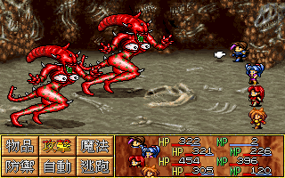 Mo Shen Zhan Ji 2 is another RPG that would require knowing Mandarin but those are some... interesting monster designs.