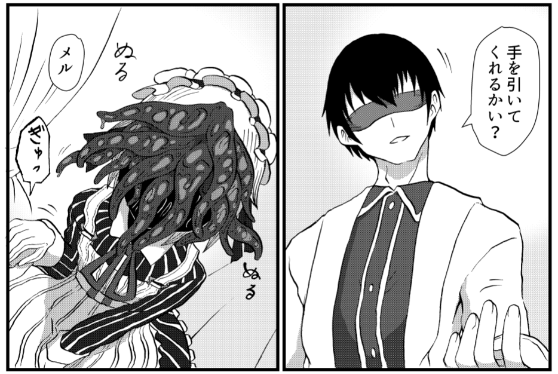 8/13～16開催の #ComicVket 1にて顔が触手の使用人と盲目のご主人の穏やかで優しい日常本が出ます

イベント後は各種サイトでも販売予定ですがイベント中はComickVket上でのみ販売する予定ですのでこれを機会に手に取っていただけると嬉しいです
よろしくどうぞ

サンプル→https://t.co/QMmjqpiEKU 