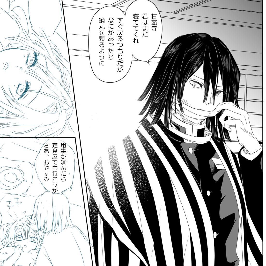 Twoucan チュン漫画 の注目ツイート イラスト マンガ