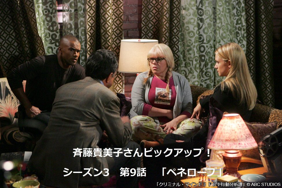 斎藤貴美子 斎藤貴美子