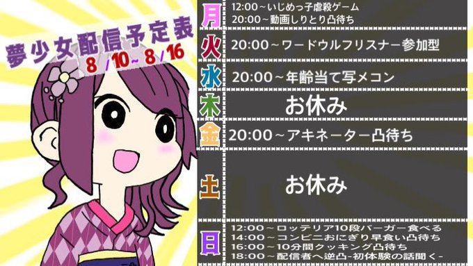 キングダムのtwitterイラスト検索結果 古い順