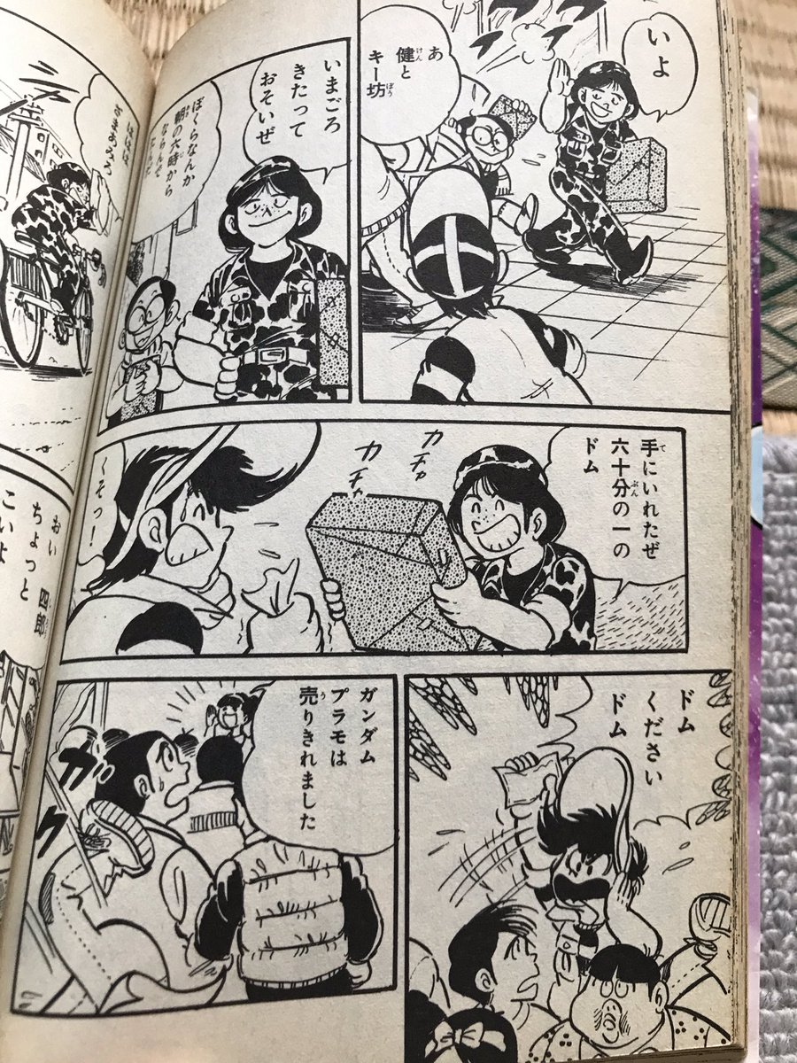 ちょい Dai Dc2r ドムくださいドム Twitter ちょい Dai Dc2r ドムくださいドム Twitter