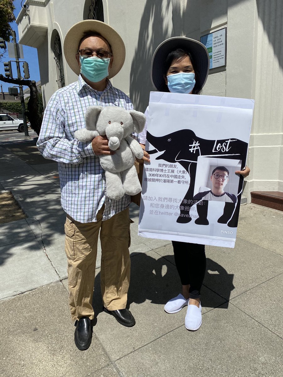 SaveZhan's tweet image. 今日，在共匪三藩领事馆门前，伏虎先生及其夫人为呼吁王展先生的自由，参加了与大象拍照的活动。伏虎先生是老一代巴蜀爱国者，曾在十余年前发起最早的一代蜀独运动，是蜀独思潮的前辈。我们万分感谢伏虎先生及其夫人的支持！
#FridaysForFreedom
#FreeDrWangzhan