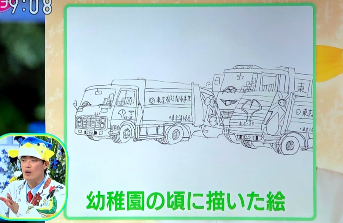 紙切りデスマッチの鬼 幼稚園の頃のさかなクンが描いた絵と いい年して自分が描いたエルフ改のバニングの絵です なんか幼稚園の頃のさかなクンと友達になれそうです 紙切りデスマッチの鬼 幼稚園の頃のさかなクンが描いた絵と いい年して自分が描いたエルフ改のバニングの絵です なんか幼稚園の頃のさかなクンと友達になれそうです