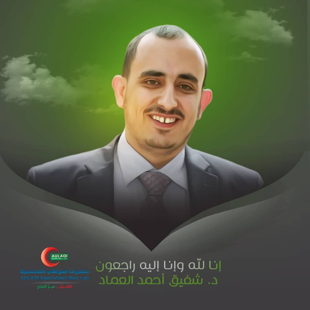 aulaqilabs-posts-x