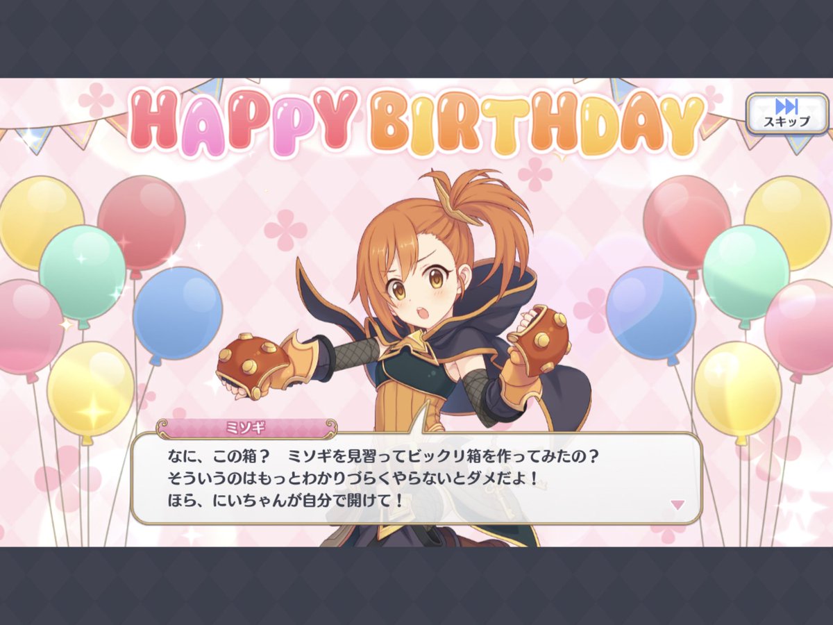 渋谷凛誕生祭 お祝いのツイートまとめ 70ページ目 Togetter 渋谷凛誕生祭 お祝いのツイートまとめ 70ページ目 Togetter