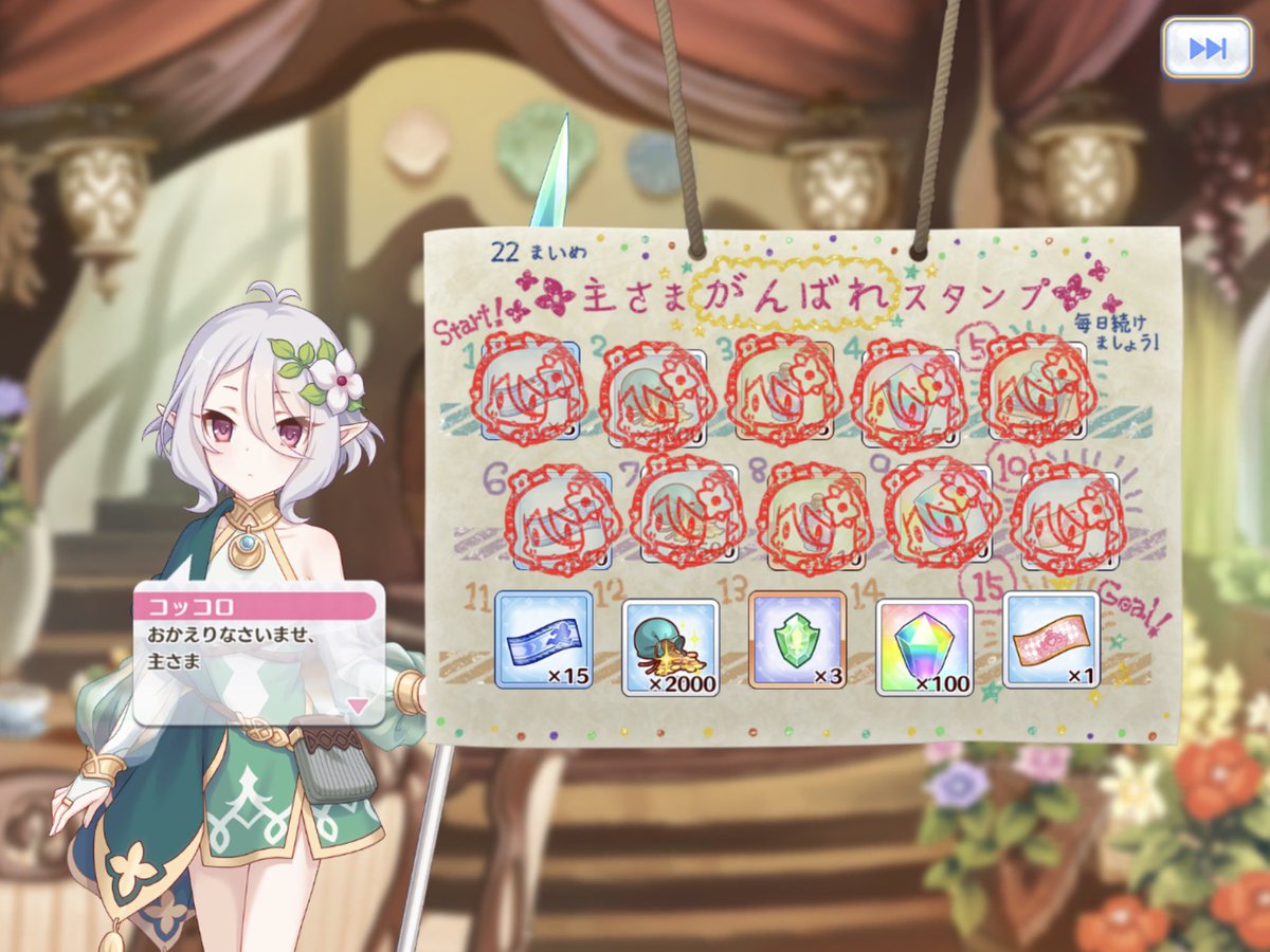 渋谷凛誕生祭 お祝いのツイートまとめ 70ページ目 Togetter
