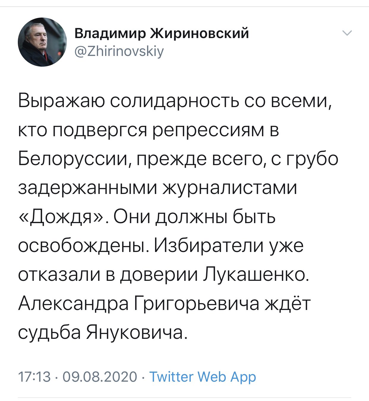Протести відбуваються у різних містах Білорусі, учасників затримують - Цензор.НЕТ 4808