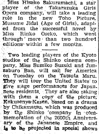 Here's the Personals section in the Japan Times & Mail from October 27, 1940. Social media from the old days. Note the nobility title of "Count Masatsune Horiuchi". In 1946, these titles were abolished with the exception of the immediate Imperial Family.